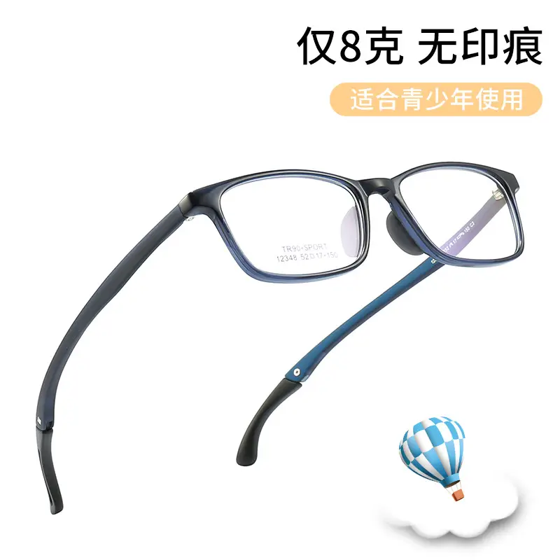 Adjustable Silicone Nose Pads Teen Glasses Myopia Frame Black - Image 9