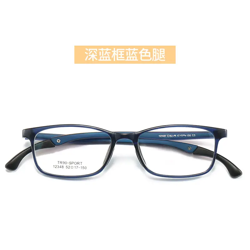Adjustable Silicone Nose Pads Teen Glasses Myopia Frame Black - Image 2