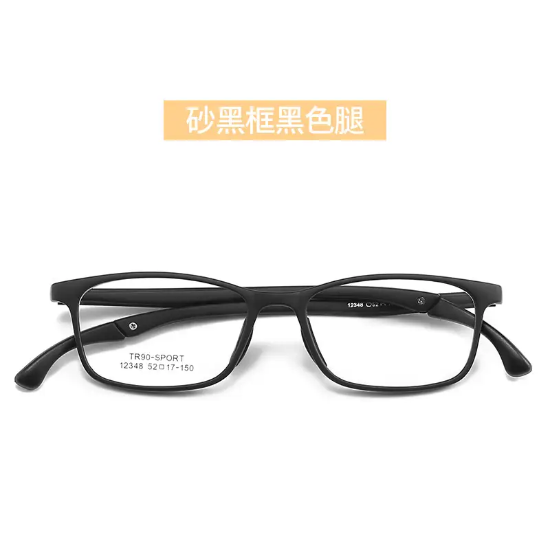 Adjustable Silicone Nose Pads Teen Glasses Myopia Frame Black - Image 5