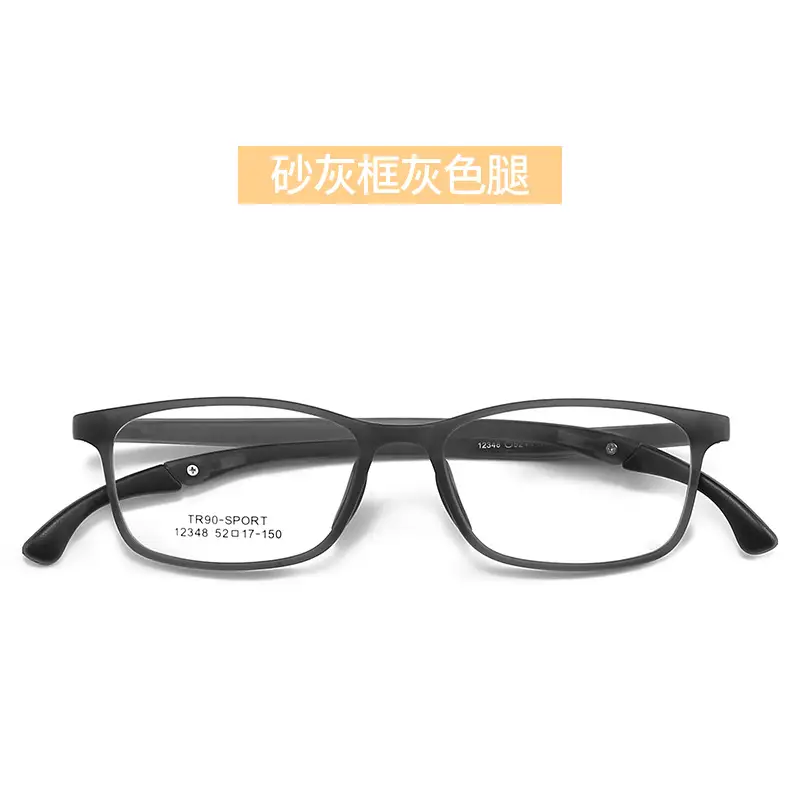 Adjustable Silicone Nose Pads Teen Glasses Myopia Frame Black - Image 6