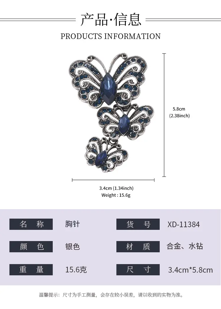 Vintage Silver Butterfly Brooch with Blue Crystal Diamonds — feature 3
