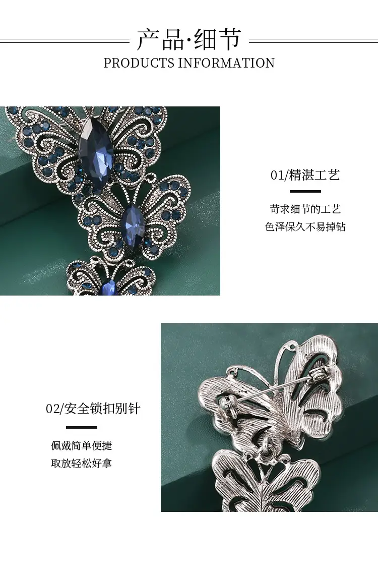 Vintage Silver Butterfly Brooch with Blue Crystal Diamonds — feature 4