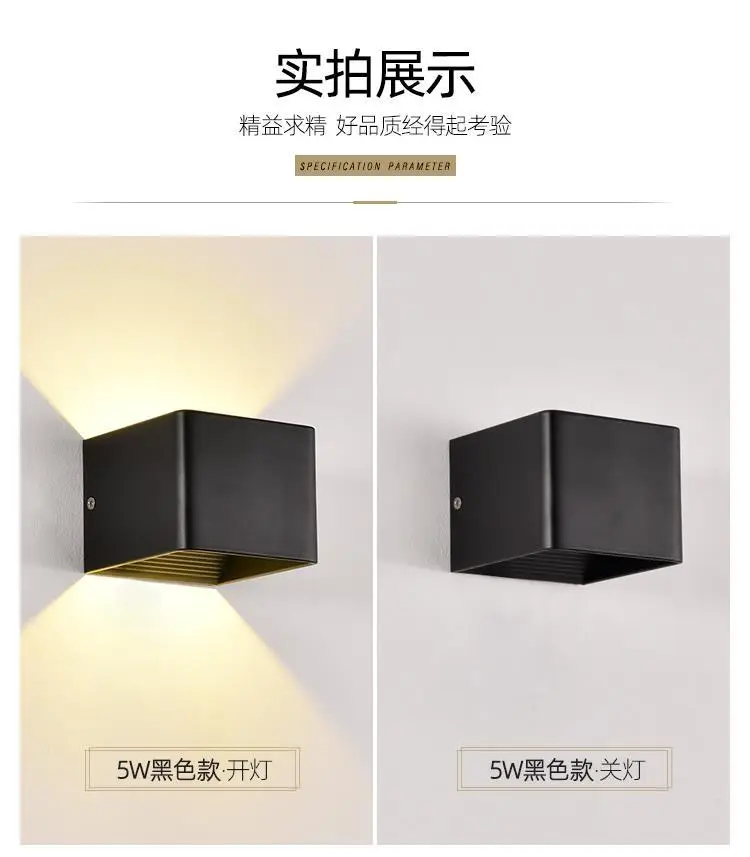 5.8m² 12W White LED Wall Lamp Outdoor Waterproof — feature 15