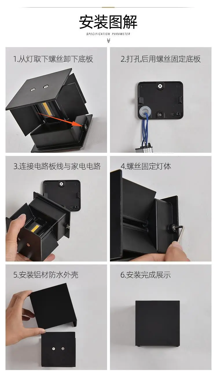 5.8m² 12W White LED Wall Lamp Outdoor Waterproof — feature 22