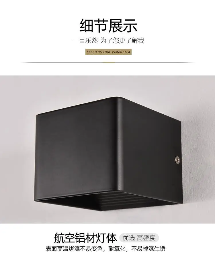 5.8m² 12W White LED Wall Lamp Outdoor Waterproof — feature 23