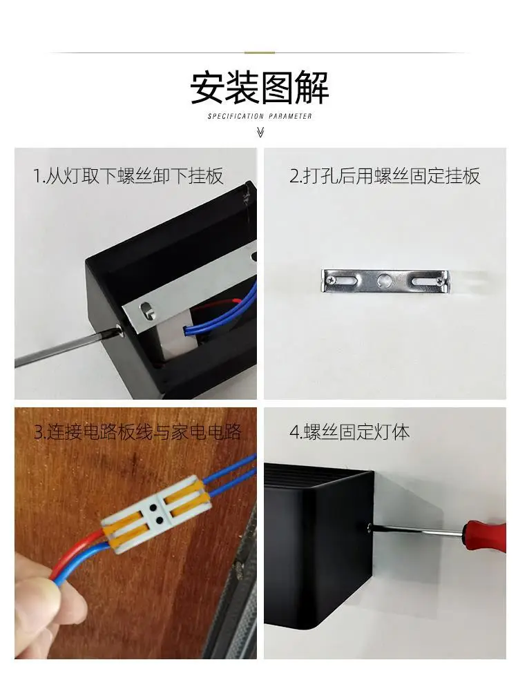 5.8m² 12W White LED Wall Lamp Outdoor Waterproof — feature 26