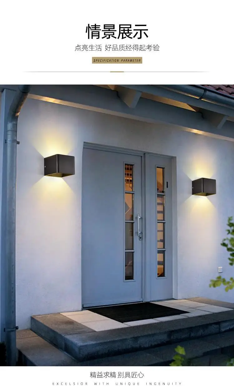5.8m² 12W White LED Wall Lamp Outdoor Waterproof — feature 7