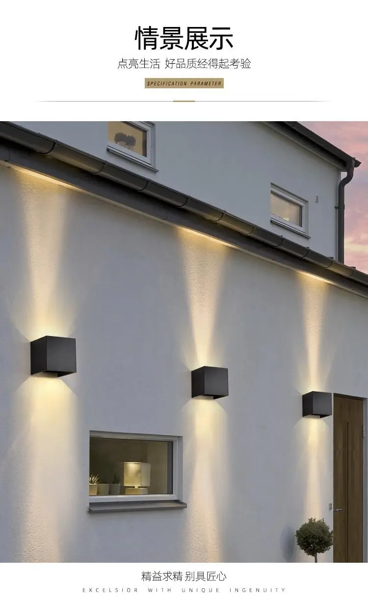 5.8m² 12W White LED Wall Lamp Outdoor Waterproof — feature 8