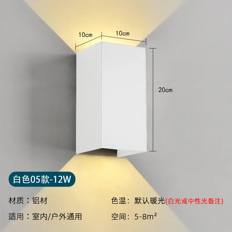 5.8m² 12W White LED Wall Lamp Outdoor Waterproof - Image 10