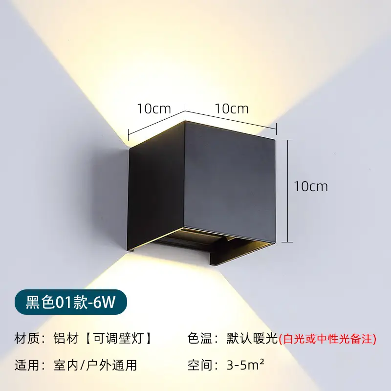 5.8m² 12W White LED Wall Lamp Outdoor Waterproof - Image 3