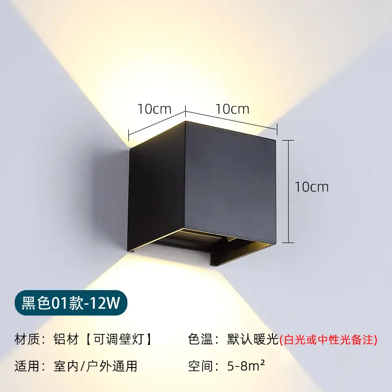 5.8m² 12W White LED Wall Lamp Outdoor Waterproof - Image 5