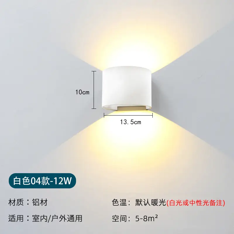 5.8m² 12W White LED Wall Lamp Outdoor Waterproof - Image 8