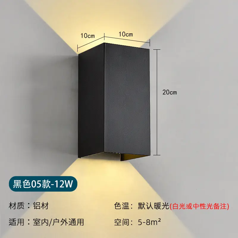 5.8m² 12W White LED Wall Lamp Outdoor Waterproof - Image 9