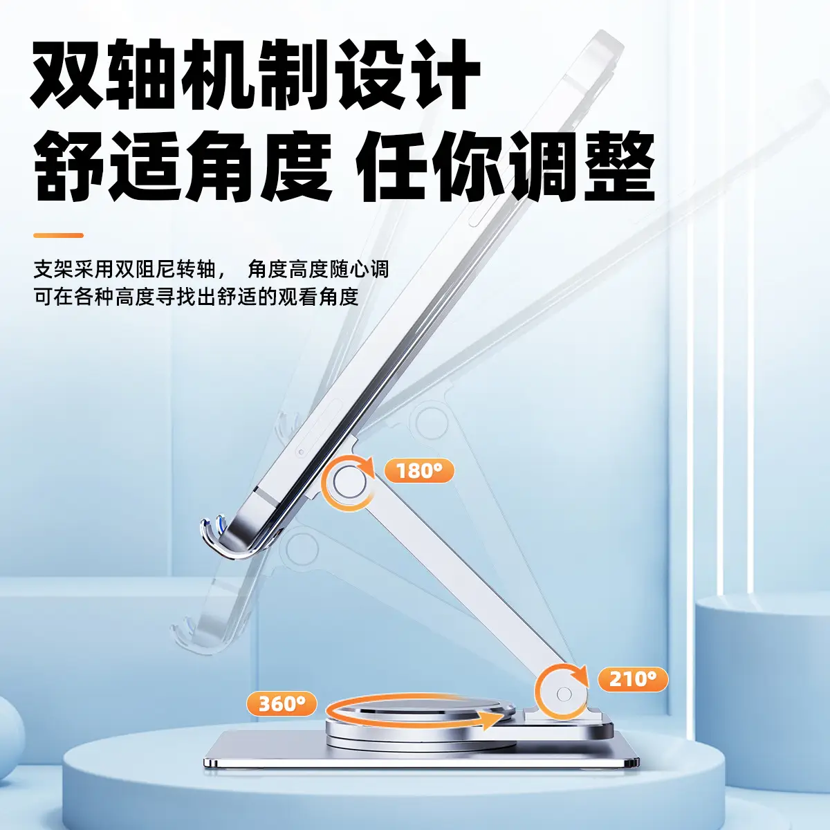 360 Degree Rotating Aluminum Phone Stand - Image 12