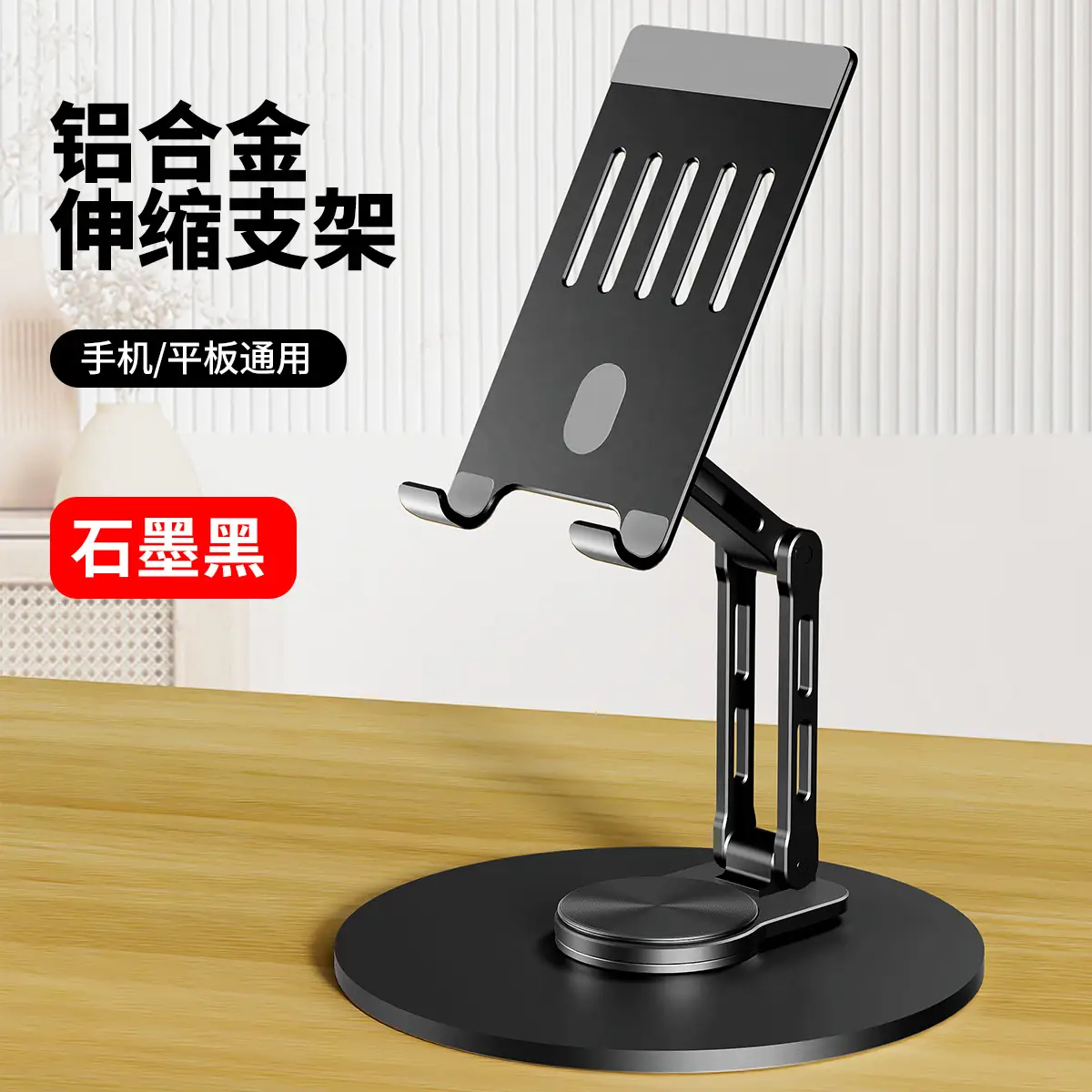 360 Degree Rotating Aluminum Phone Stand - Image 8