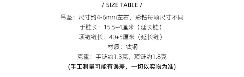 夏季梦幻彩虹钻手链_03.jpg