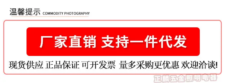 最新166一件代发