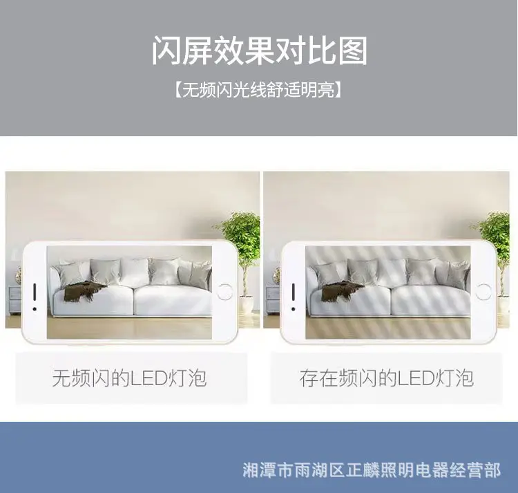 宝贝详情页_04