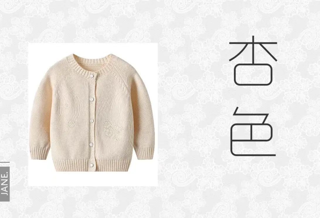 Girls Knitted Cardigan Pure Cotton 2024 Winter — feature 3
