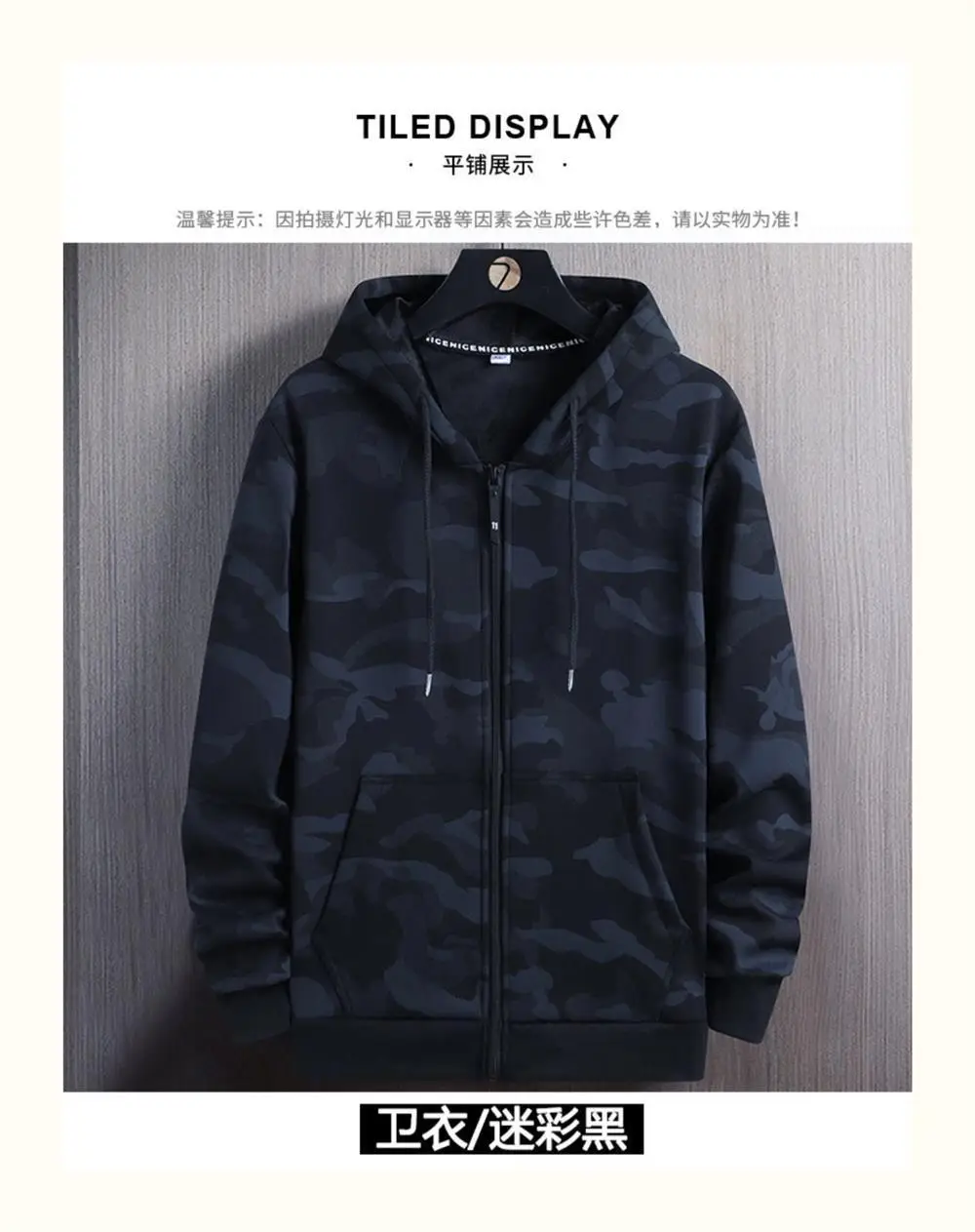 Men's Camo Full Zip Hoodie Sweatshirt Large — feature 4