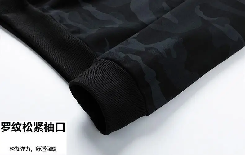 Men's Camo Full Zip Hoodie Sweatshirt Large — feature 8