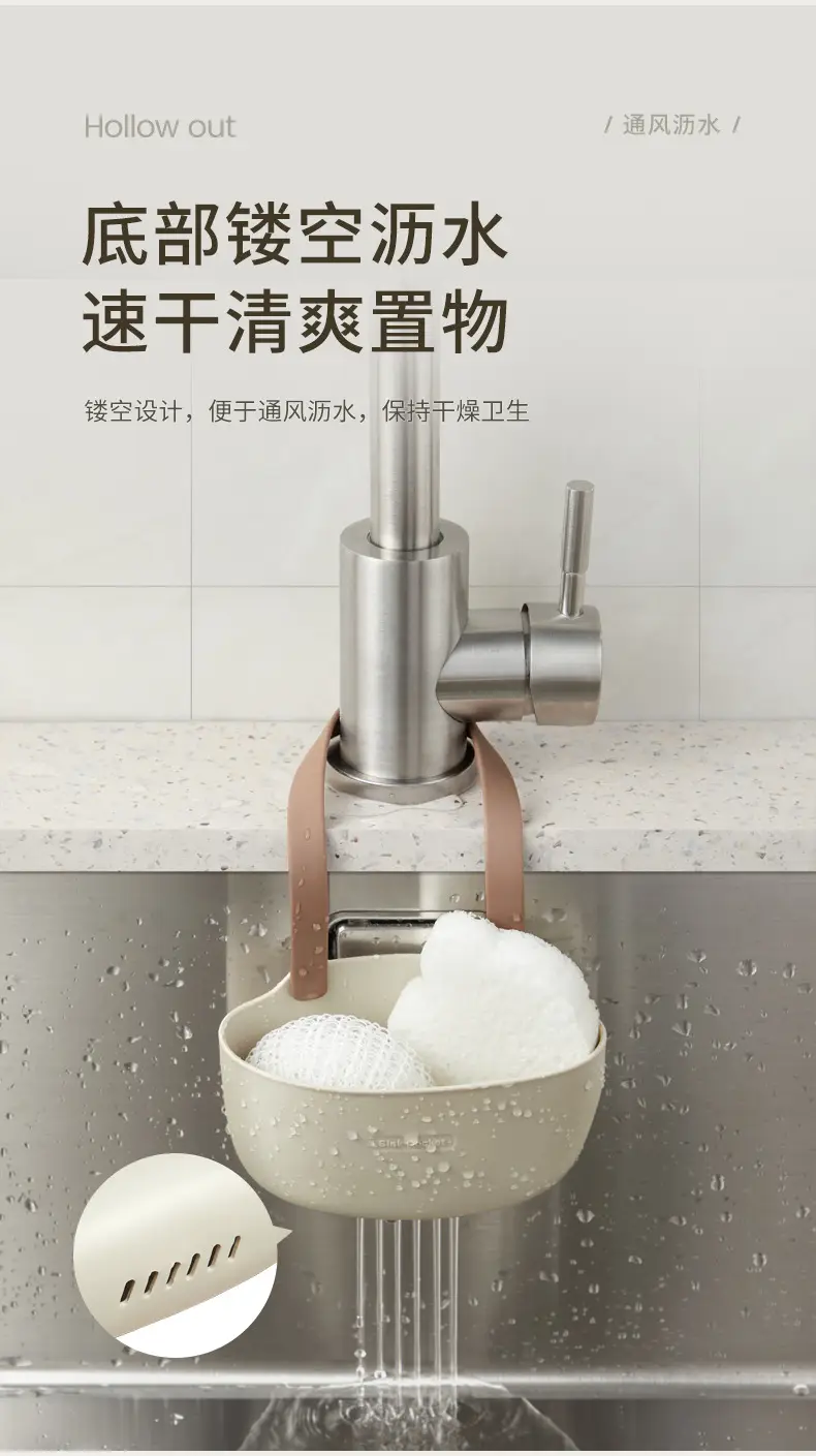 Double Layer Hanging Sink Basket for Kitchen Drainage — feature 5