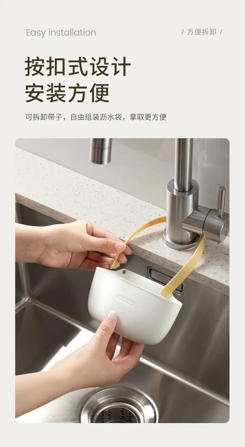Double Layer Hanging Sink Basket for Kitchen Drainage — feature 6
