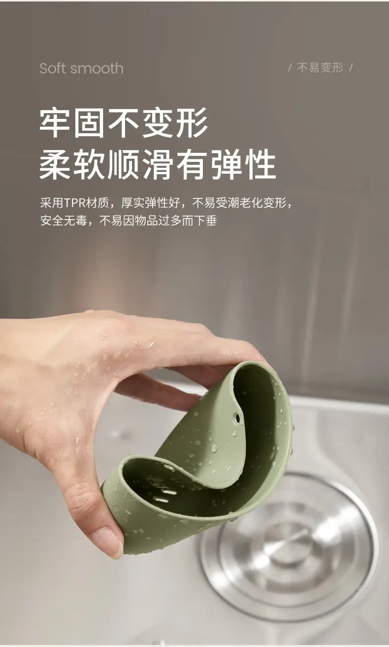Double Layer Hanging Sink Basket for Kitchen Drainage — feature 7