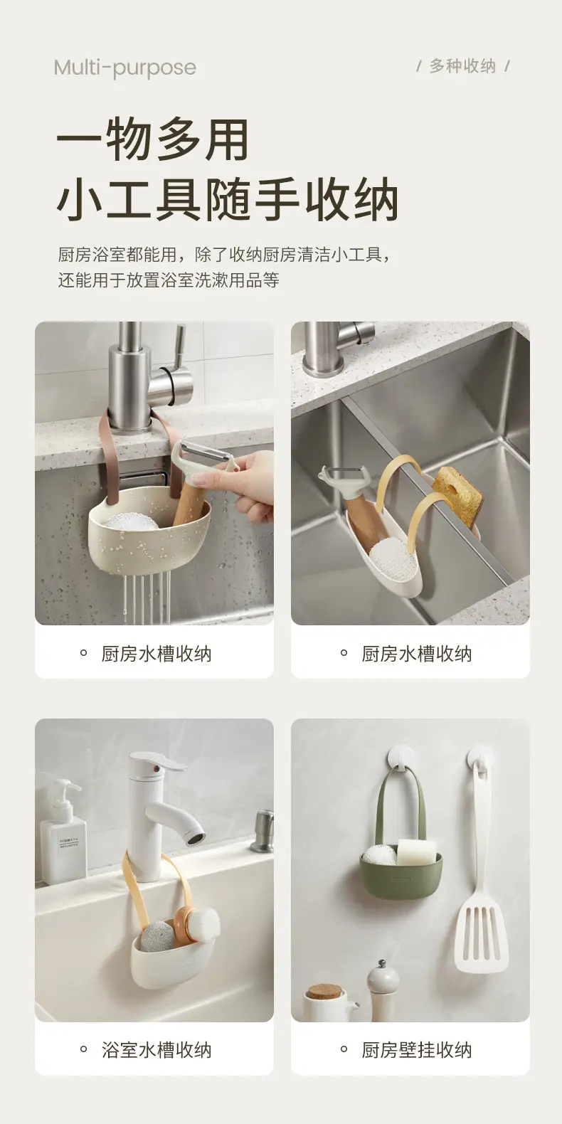 Double Layer Hanging Sink Basket for Kitchen Drainage — feature 8