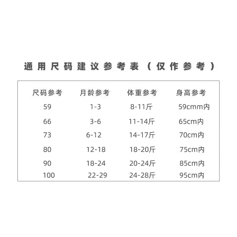 Baby Climbing Suit Newborn Spring Autumn Hare Coat - Image 3