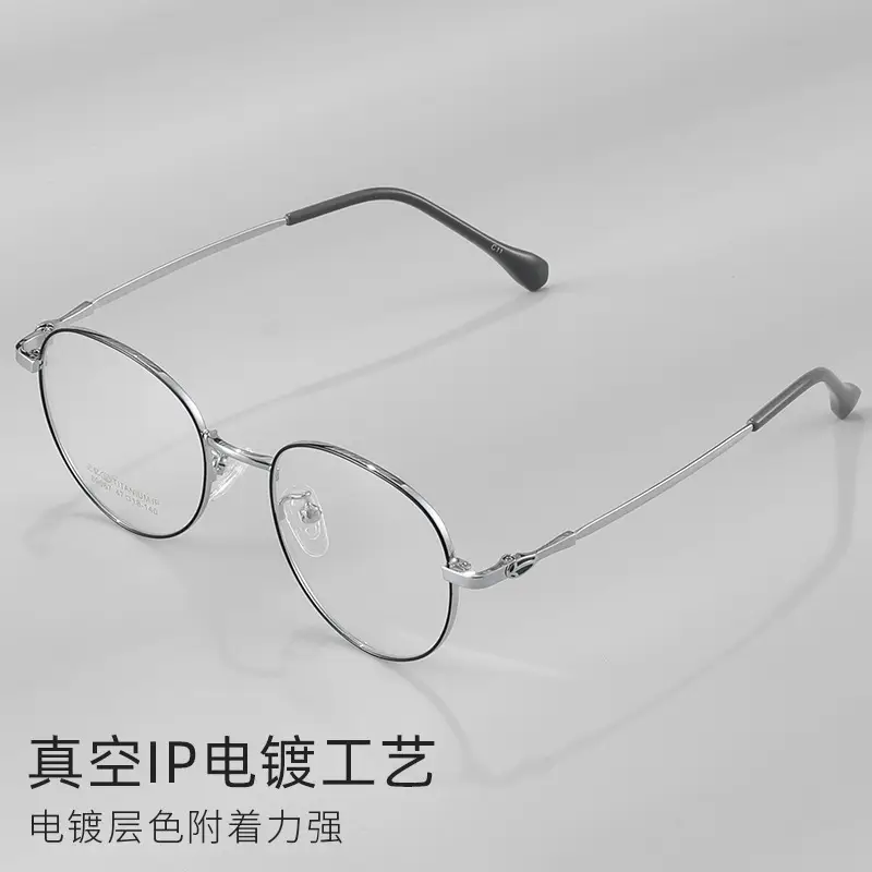 Ultra Light Titanium Eyeglasses for Men Women