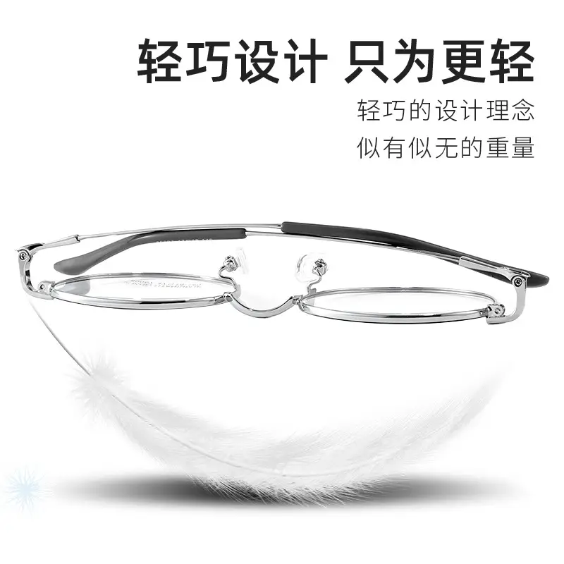 Ultra Light Titanium Eyeglasses for Men Women