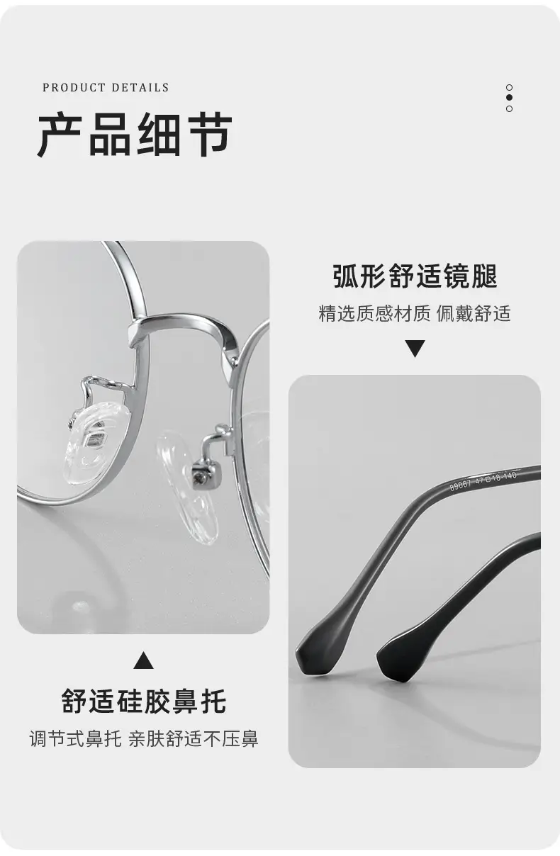 Ultra Light Titanium Eyeglasses for Men Women — feature 10