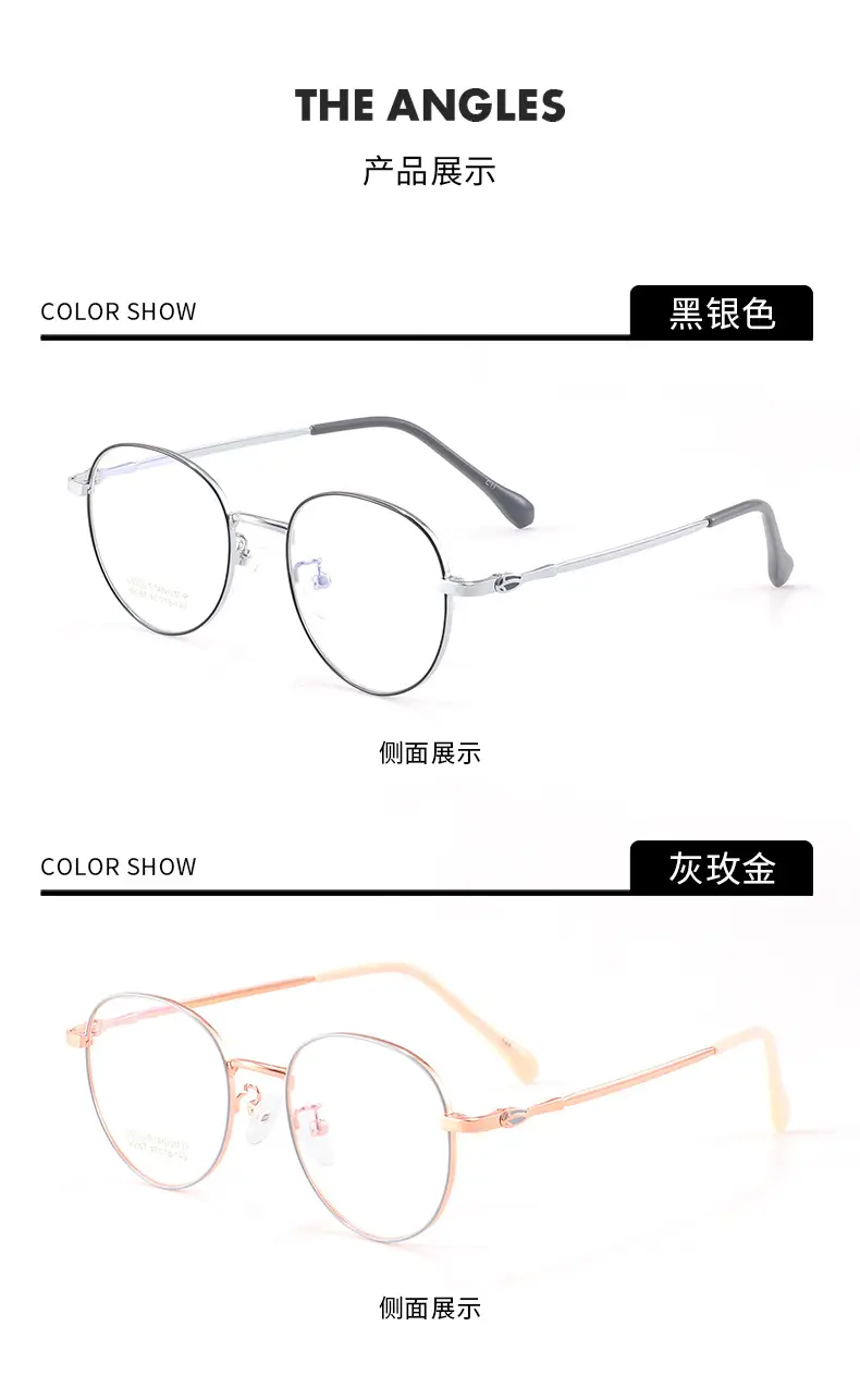 Ultra Light Titanium Eyeglasses for Men Women — feature 11