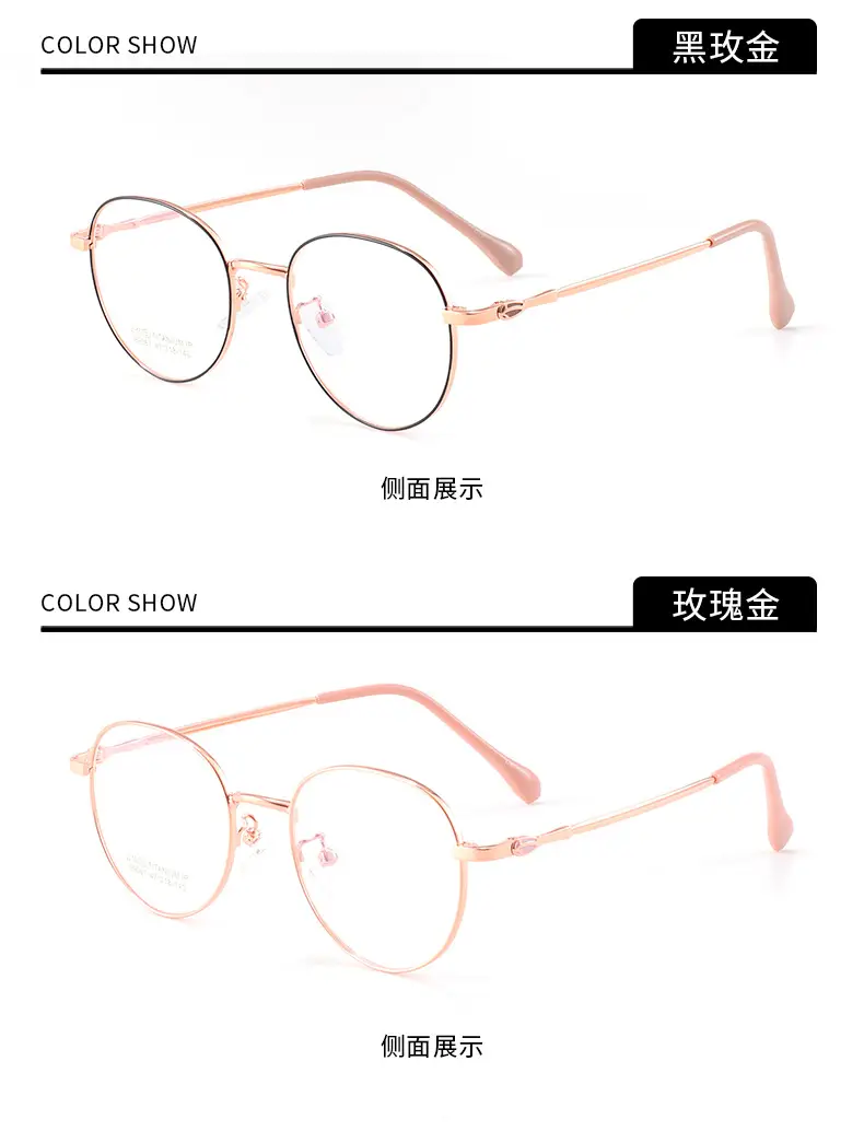 Ultra Light Titanium Eyeglasses for Men Women — feature 12