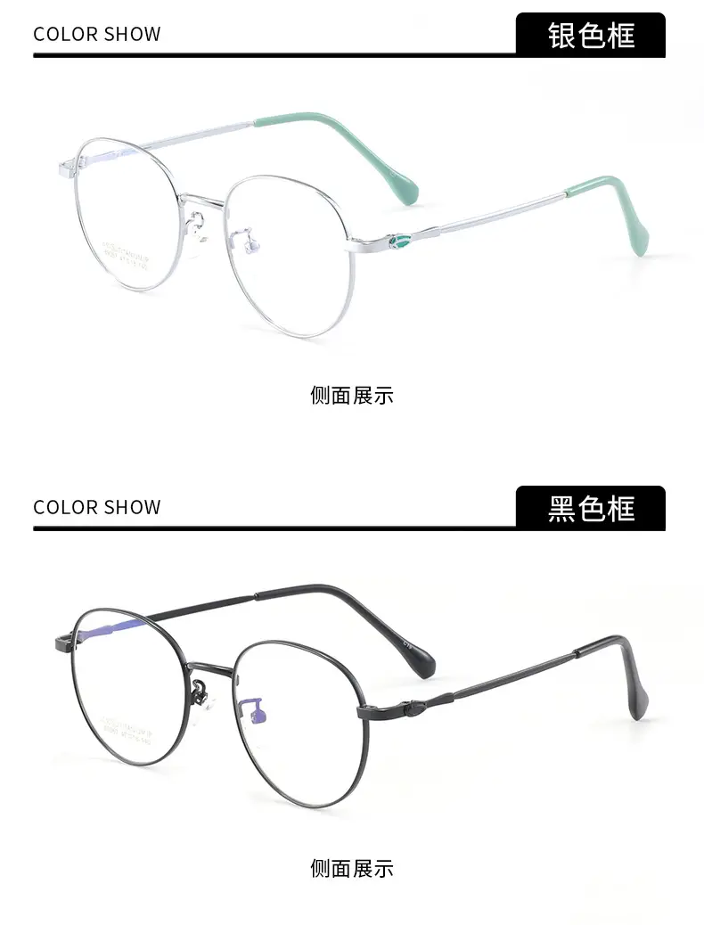 Ultra Light Titanium Eyeglasses for Men Women — feature 13