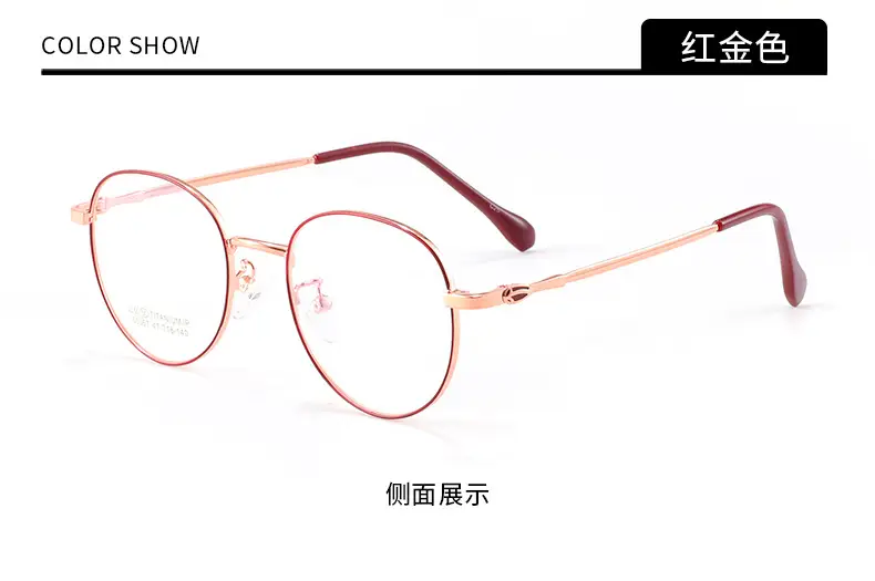 Ultra Light Titanium Eyeglasses for Men Women — feature 14