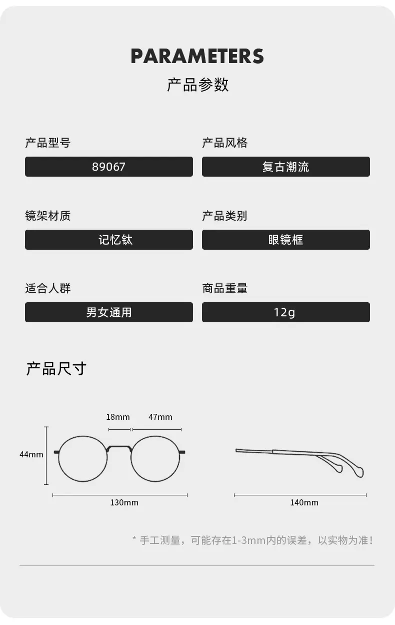 Ultra Light Titanium Eyeglasses for Men Women — feature 3