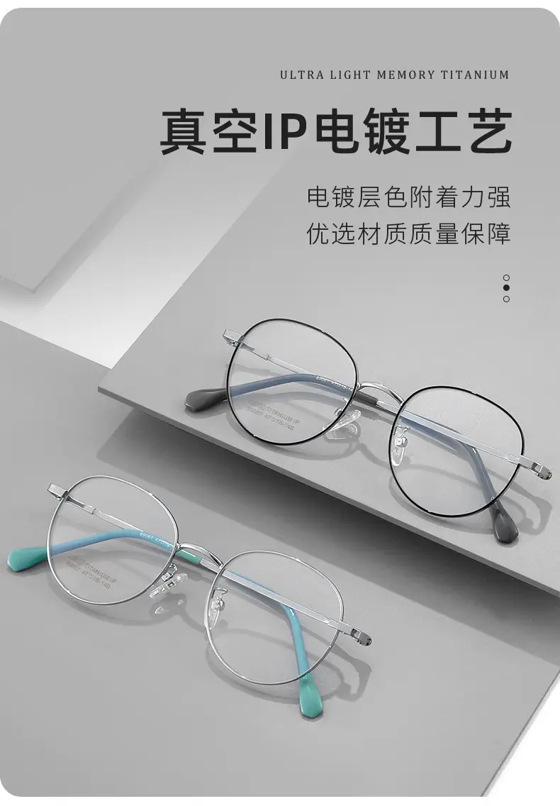 Ultra Light Titanium Eyeglasses for Men Women — feature 5
