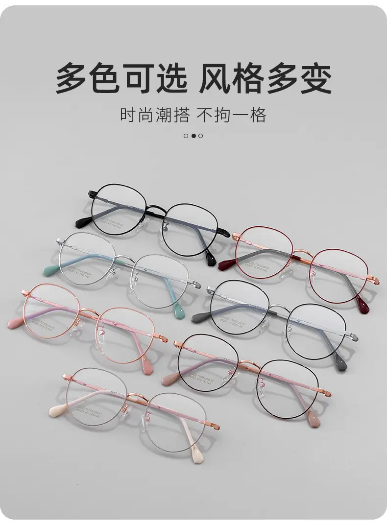 Ultra Light Titanium Eyeglasses for Men Women — feature 6