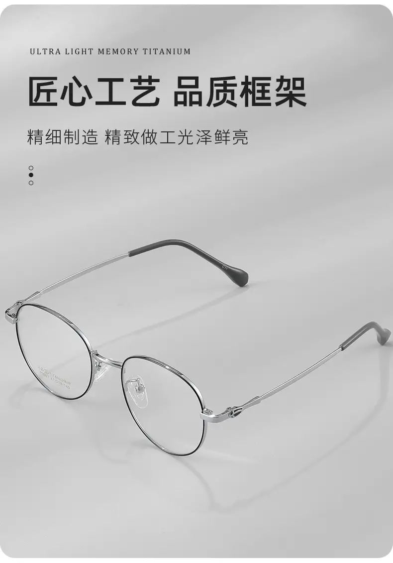 Ultra Light Titanium Eyeglasses for Men Women — feature 7