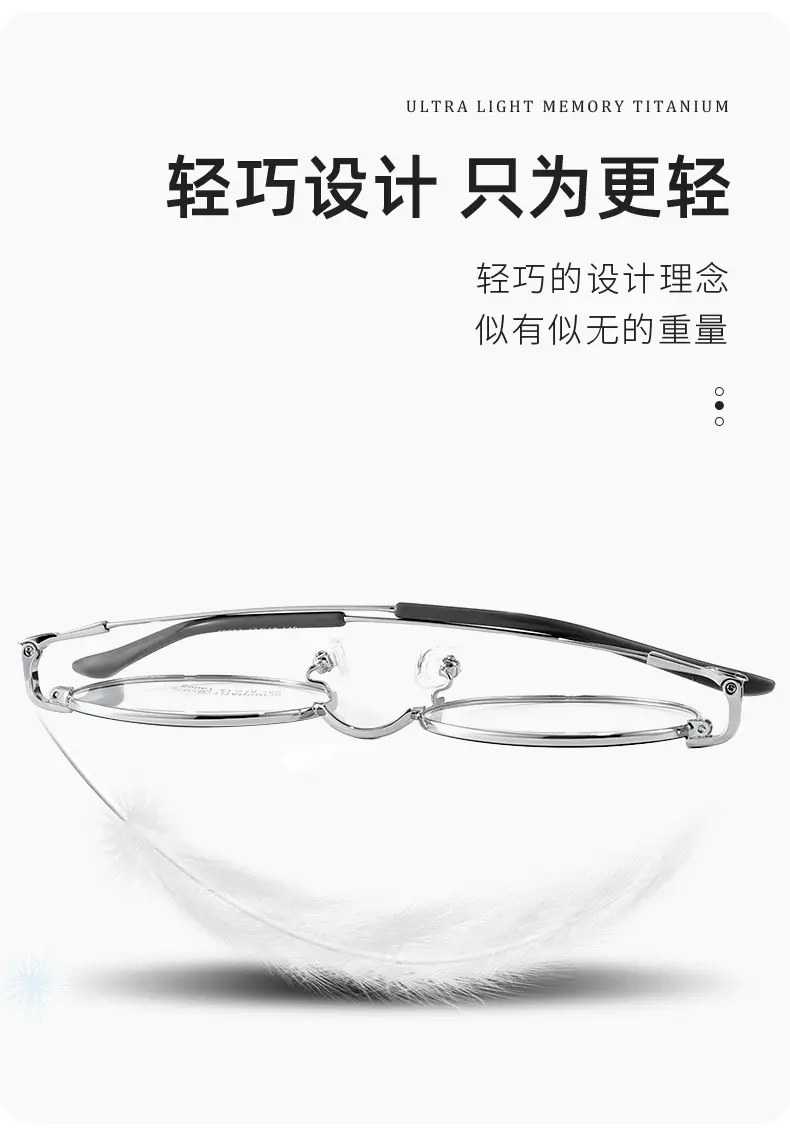 Ultra Light Titanium Eyeglasses for Men Women — feature 8