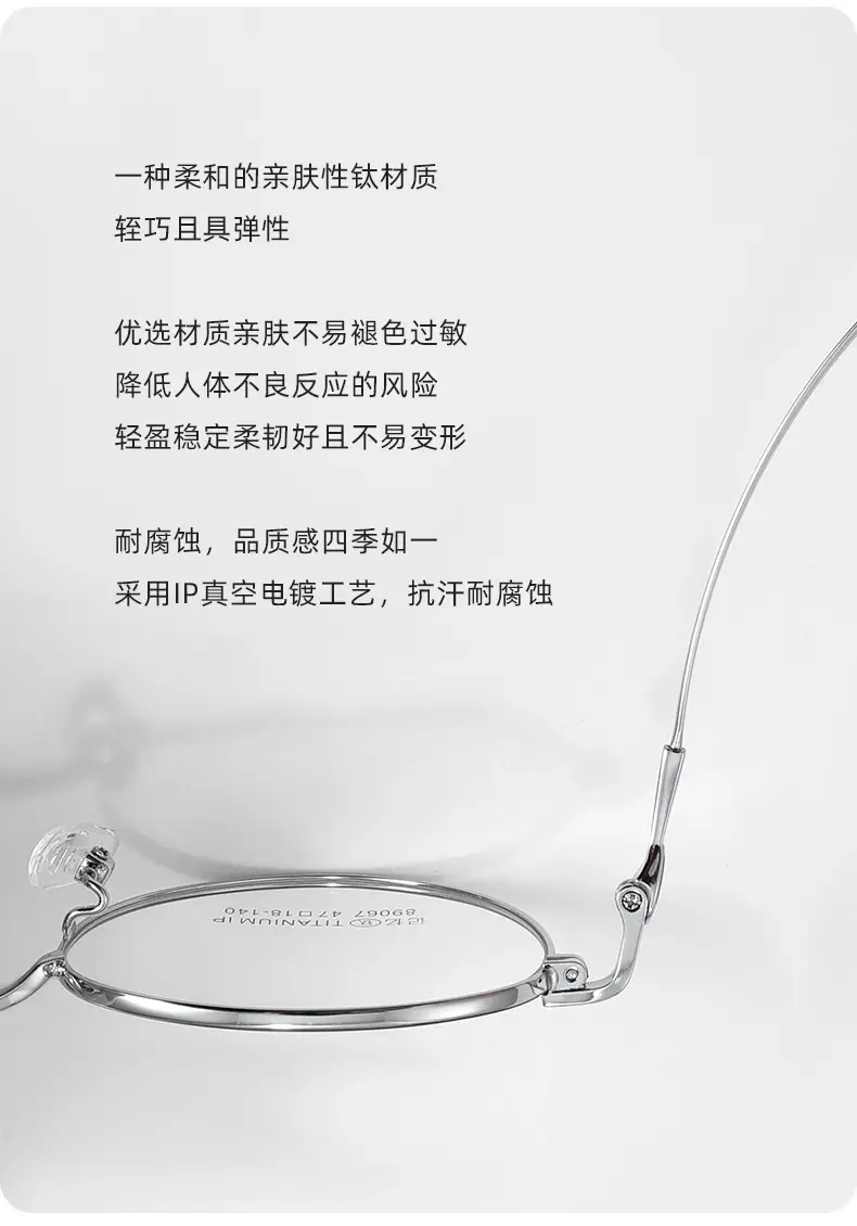 Ultra Light Titanium Eyeglasses for Men Women — feature 9