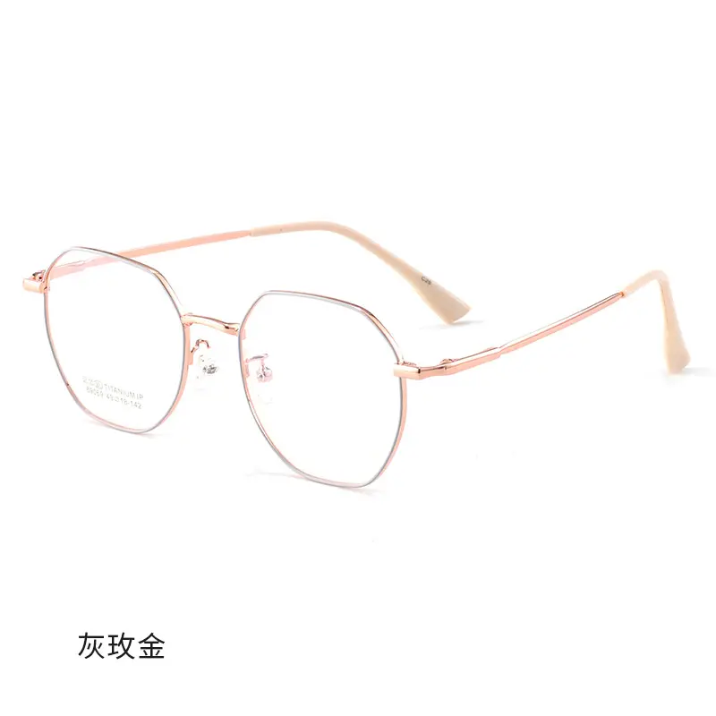 Ultra Light Titanium Eyeglasses for Men Women