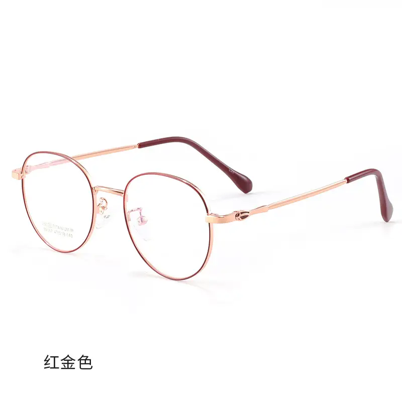 Ultra Light Titanium Eyeglasses for Men Women