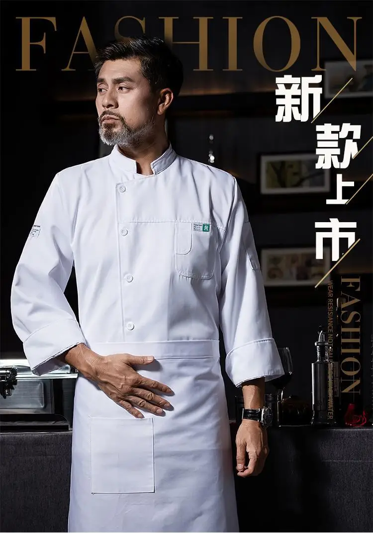 Men's White Long Sleeve Kitchen Chef Suit Autumn Winter — feature 1