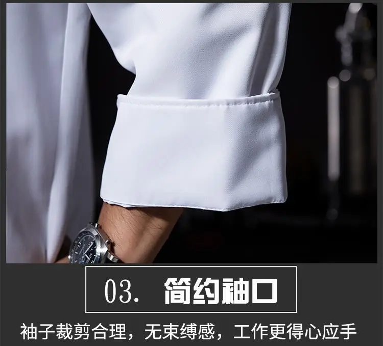 Men's White Long Sleeve Kitchen Chef Suit Autumn Winter — feature 11