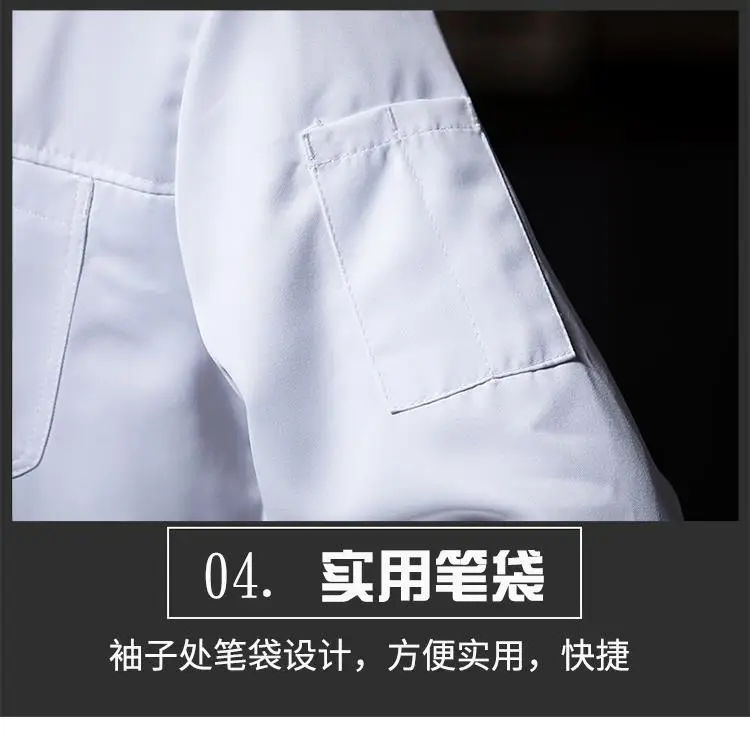Men's White Long Sleeve Kitchen Chef Suit Autumn Winter — feature 12
