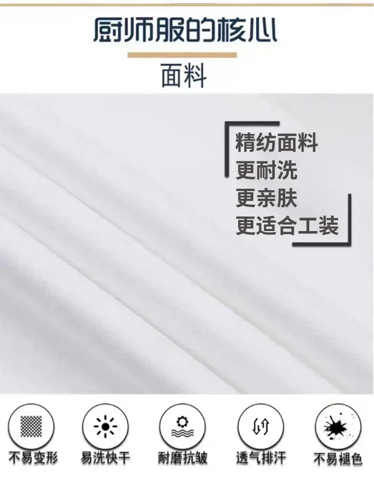 Men's White Long Sleeve Kitchen Chef Suit Autumn Winter — feature 15