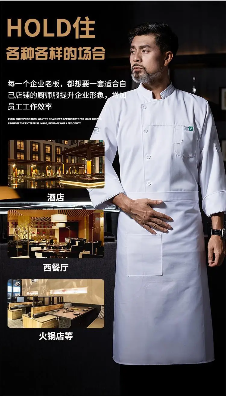 Men's White Long Sleeve Kitchen Chef Suit Autumn Winter — feature 16